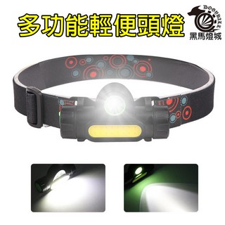 迷你頭燈 LED USB充電 磁鐵 工作燈 釣魚燈 登山燈 手電筒 A1272, 1個, XPE+COB