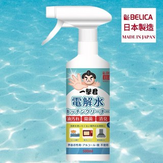 【日本製 Belica】一擊君 廚房用電解水清潔劑, 1個, 500ml