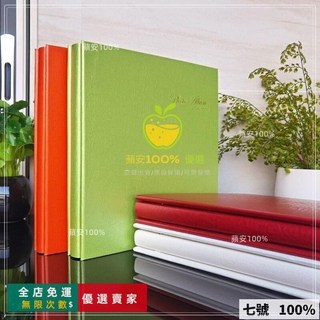 相簿 自粘貼式 影集送貼紙 diy工具 覆膜手寫 家庭 大容量紀念冊 車票飛機票收納冊 桃園出貨, 16寸虎皮紋橙色,20張40面粘貼式白色內頁