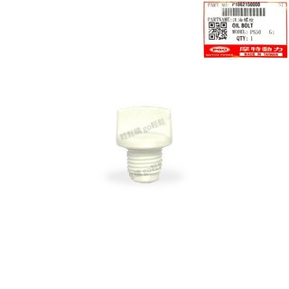 比雅久 原廠 齒輪油 注油螺絲 O環 J BUBU BON棒 彪虎TIGRA 阿法 TIG 恰吉 全車系, 1個, 95511300001