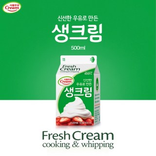 서울우유 생크림500ML, 2개, 500ml