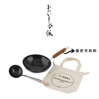 UNCLEBENNY 旬華秋冬 中華快炒鍋組 - 熱炒鍋 鐵鍋 料理 露營, 1個