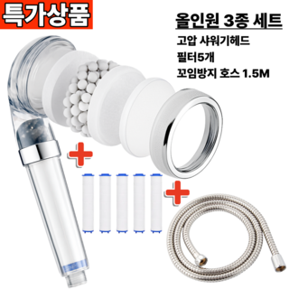 홈앤온 샤워기헤드 호스 세트, 1개
