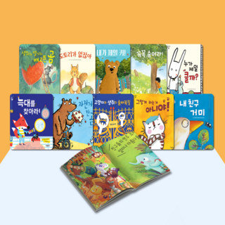 [전집대여] 도레미곰 45권, 60일 절반 대여 (두번째 주문)