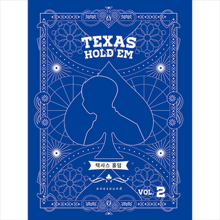텍사스 홀덤 2 + 미니수첩 증정, 스타비즈