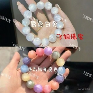 陽光下變色珊瑚脂海雲母雪沉寶手串，臺灣出貨，香港專櫃品質，交換禮物、生日禮物首選, 1個, 變紅色-手鍊8mm,原色白色太陽光下變色