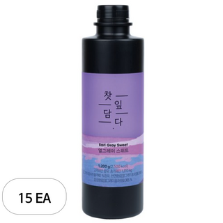 스위트컵 찻잎 담다 얼그레이 스위트