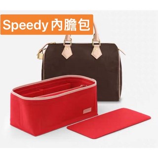 speedy內膽包 麻將包, 棕色內膽包,Speedy30