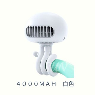 水母風扇 變頻靜音USB充電 嬰兒推車夾式小風扇 (台灣出貨), 白, 1個