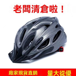 特價秒殺 騎行頭盔 一體成型 男女通用 山地公路自行車頭盔 騎行裝備 安全帽 防護頭盔 運動安全帽 透氣輕便, 1個, 黃白,均碼可調52-62釐米