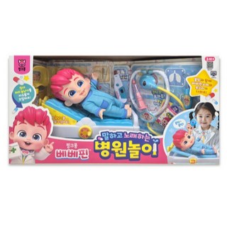 Baby Shark 貝貝彬醫生組 兒童角色扮演玩具 醫療遊戲組