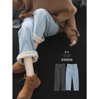 保暖寬褲厚刷絨／厚刷毛斜紋牛仔高腰直筒褲 高腰顯瘦