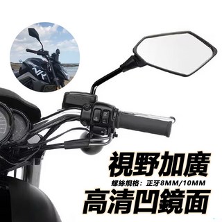 機車後照鏡 通用型摩托車後照鏡 菱形後視鏡 8MM 10mm 電動車後照鏡 三陽光陽, 1個, 8mm（一組左右邊） 【正牙】