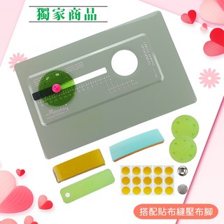 圓形車縫定規器 車圓定位板 圈圈壓線器 獨家商品, 1個