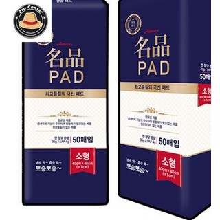 프로센터 도그펜시아 명품향 배변패드 50매 고양이배변패드 반려견패드 개배변패드