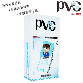 彩窗書籤 動漫週邊 二次元週邊 PVC書籤 芙莉蓮 時光代理人 文豪野犬 櫻蘭高校 第五人格 同人穀子, 名偵探柯南, 一盒12包 2枚/包, 1個