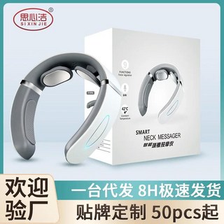 경추 마사지기 어깨 허리 목 지능형 전기 주무름, 1개, 색상: 2. English packaging