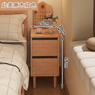 安達斯[實木生態板窄版二抽床頭櫃/床邊櫃 小宅臥室收納]雙層抽屜櫃 臥室收納櫃 客廳邊櫃 窄版床頭櫃, 1個, 二抽床頭櫃-25cm寬, 北美原木紋