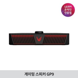 [최대혜택가 37만] LG 울트라기어 게이밍스피커 GP9, [최대혜택가 37만] LG 울트라기어 게이밍스피커 GP