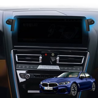 픽스글로벌 BMW 8시리즈 23년식 이후 전용 차량용 핸드폰 거치대 마운트, 마운트 단품