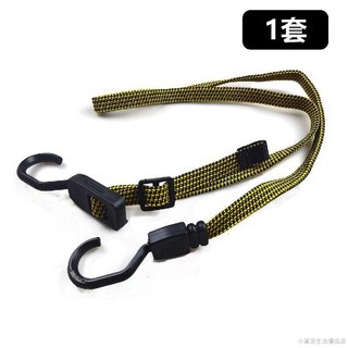 桃園出貨 可調節耐用彈力綁帶貨物捆綁電動車剎車鬆緊繩繃紮帶小推車固定繩, 1個