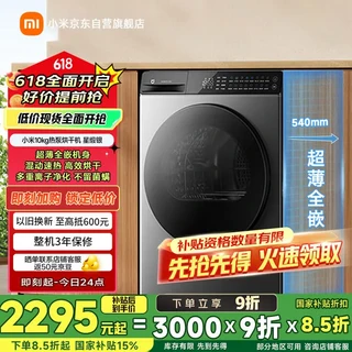 10KG 스타 새틴 실버 히트펌프 건조기 초슬림 완전 내장형 하이브리드 고속 가열 및 엉킴 방지 트레이드인, 01 Heat pump dryer 10kg