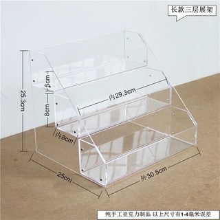 계단식 아크릴 진열대 수납 선반, 롱형 3층