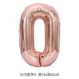 32吋 4色可選 數字氣球 生日氣球 生日佈置 獨家配色 氣球 生日氣球 生日 生日佈置 派對 派對佈置, 32吋粉色0號, 1個
