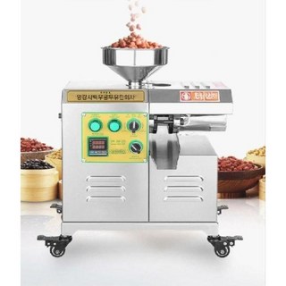 업소용 식당용 기름짜는기계 착유기 채유기 자동 방앗간 프레스 오일 기름 압착기 가정용착유기 가정용채유기 참기름짜는기계 참기름기계, 스테인리스 중간 상업용