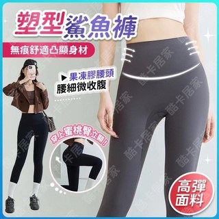 台灣出貨 鯊魚褲 瑜伽褲女 打底褲 緊身褲 果凍腰 高彈性 微收復 棕色瑜伽褲 運動 高彈貼合 不壓褶皺