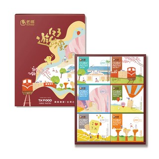 老楊方塊酥樂遊台灣大禮盒 (多種口味) 台灣伴手禮 傳統點心, 120g, 1個