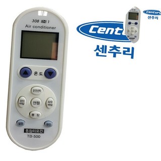 다와 만능 에어컨리모컨 센츄리 수동설정 냉난방기