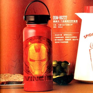MARVEL 漫威 鋼鐵人 950ml 不鏽鋼真空保溫野營壺 復仇者聯盟授權, 1個, 紅色