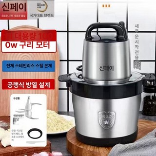 대용량 믹서기 분쇄기 12리터 고출력 2세트 4날, 6리터 업그레이드 냉풍기 1개 4날 날개, 1ml