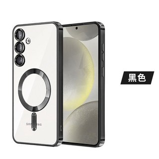 三星 S24 S24 Ultra 電鍍磁吸手機殼 防摔殼 適用 s24plus