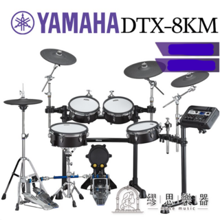 YAMAHA DTX8KX 電子鼓 公司貨, 1個, 黑色鼓身 - 網狀鼓皮