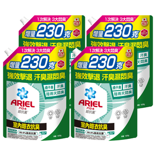 ARIEL 台灣公司貨 超濃縮 新升級 抗菌抗臭洗衣精補充包 室內晾衣型, 1030g, 4包