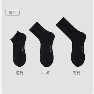 諸暨長襪 吸汗防臭減震 籃球襪