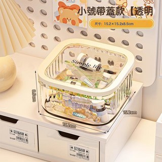 DFMEI 桌面收納盒化妝品次拋精華護膚品盒子透明帶蓋整理盒高級感置物架, 1個, 如圖