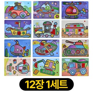 디심플 포일아트 만들기 미술놀이 키트 집콕놀이, 12개, 혼합색상