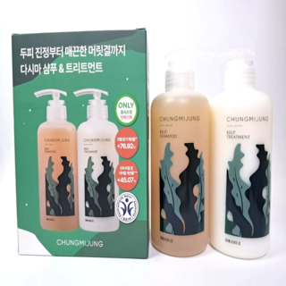청미정 다시마 샴푸 트리트먼트 세트 영양공급 두피케어, 1개