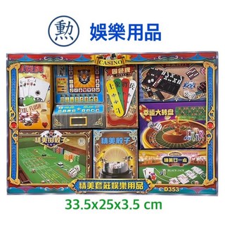 紙紮麻將象棋撲克牌籌碼組 - 祭祀往生娛樂, 紙紮娛樂用品組+2支環保庫錢, 1個