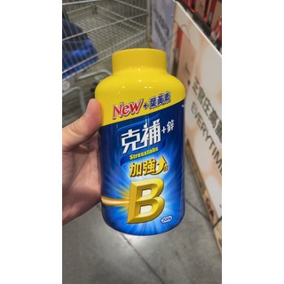 克補+鋅 加強錠 B群維生素 200錠, 1個