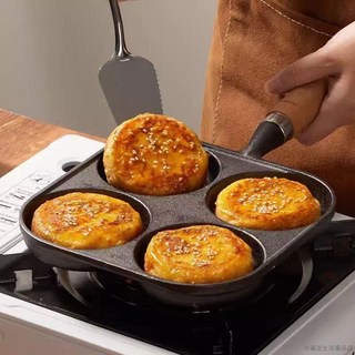 桃園出貨 鑄鐵四孔煎蛋鍋雞蛋漢堡鍋煎蛋神器蛋餃鍋平底煎蛋鍋無塗層食品級, 1個, 廠家直銷【品質保障+質量無憂】,旗艦款A：煎蛋神器+木柄+煎鏟+油刷