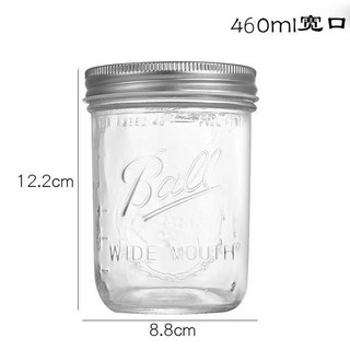 Ball玻璃罐 台灣發貨 收納便攜玻璃透明分裝瓶 燕窩罐頭瓶果醬玻璃瓶帶蓋, 寬口瓶16oz 約460ml一體蓋, 1個