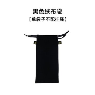 相機收納包簡約手機背袋輕便式絨布袋戶外騎行男女通用斜掛包口袋相機收納袋, 黑色絨布袋（單個袋子不配掛繩）, 1個