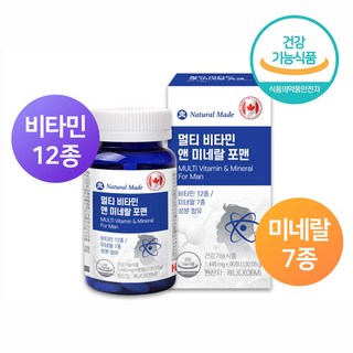캐나다 멀티비타민 앤 미네랄 포맨 천연 종합비타민 추천 남자 남성 종합영양제 추천, 1개, 90정