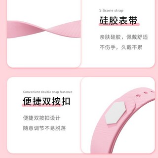 兒童電子防水手錶 智能運動多功能無聲震動鬧鐘學生手環, 1個, 表帶【推薦】默認發黑色