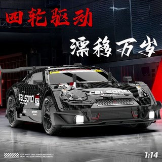 【超繪玩】遙控高速賽車 漂移車競賽 專業專用賽車 充電2.4G車模 男孩跑車禮物, 野青, 1個
