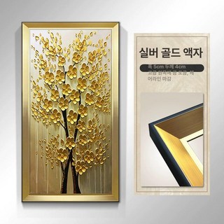 돈들어오는액자 개업선물 액자 유화 캔버스 개업 풍수 인테리어 대형, 순수 수제 3D 질감 (프레임 사이즈 포함), 스타일 A 실크 골드